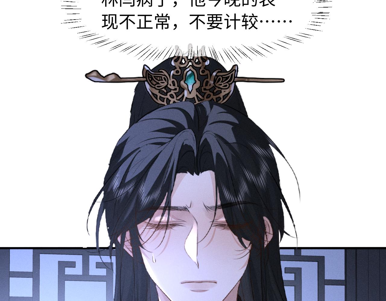 第79话 母性的光辉(1/2)-第85话