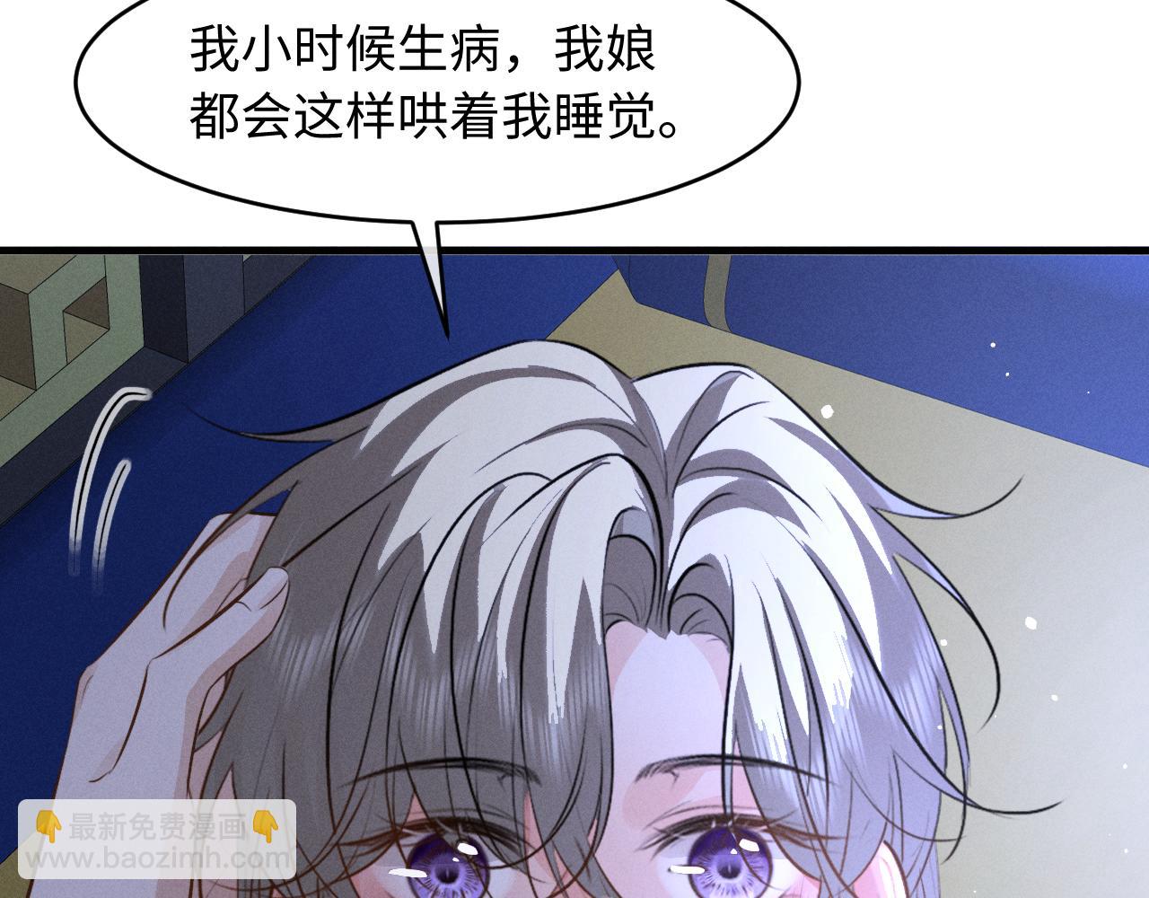第79话 母性的光辉(1/2)-第85话