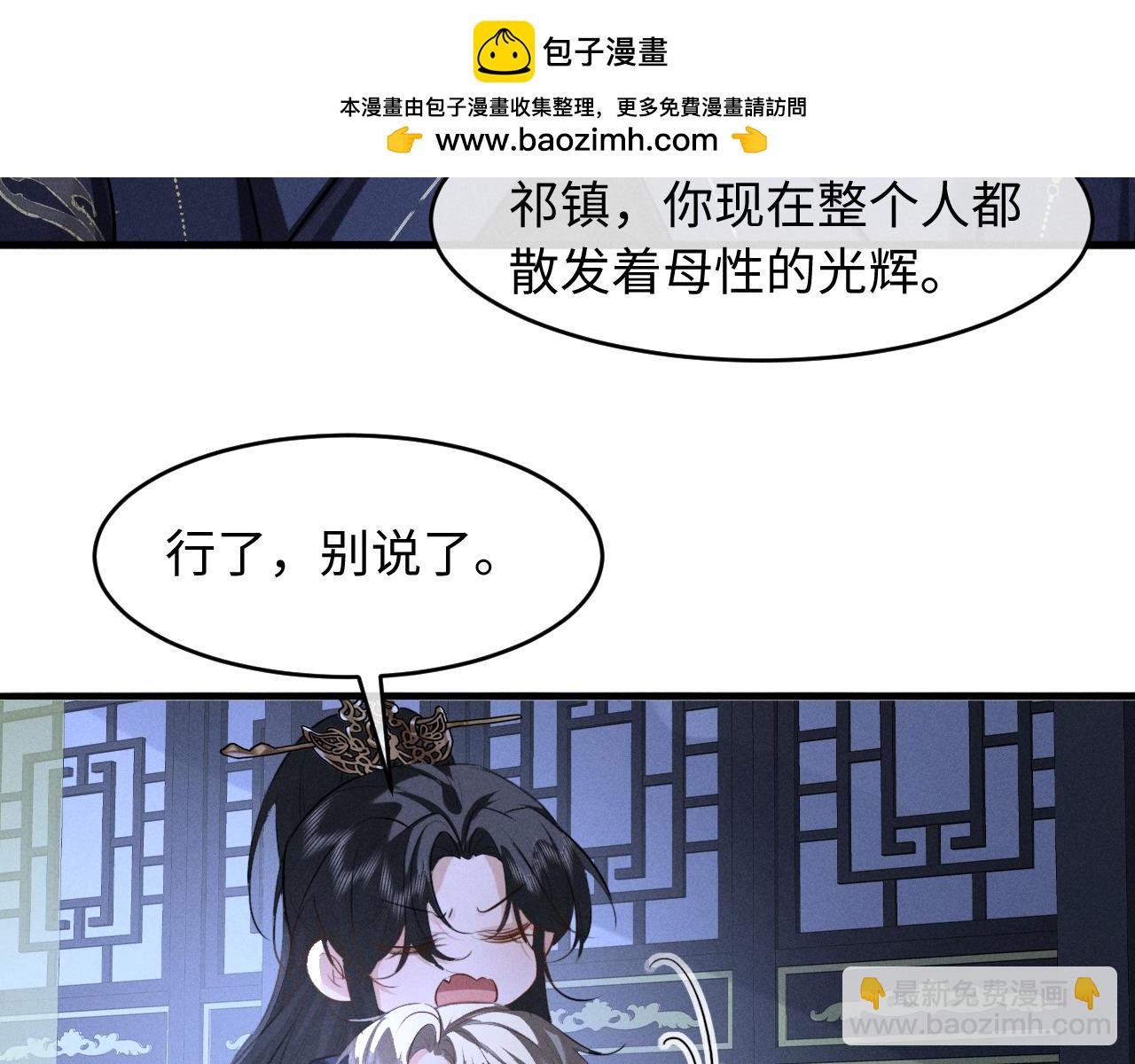 第79话 母性的光辉(1/2)-第85话