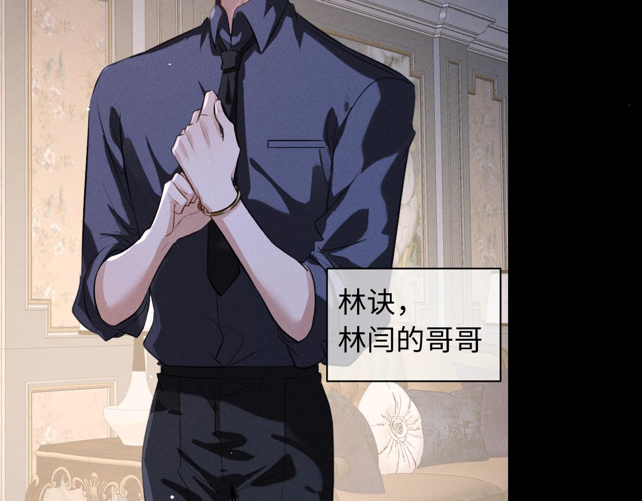 第79话 母性的光辉(1/2)-第85话