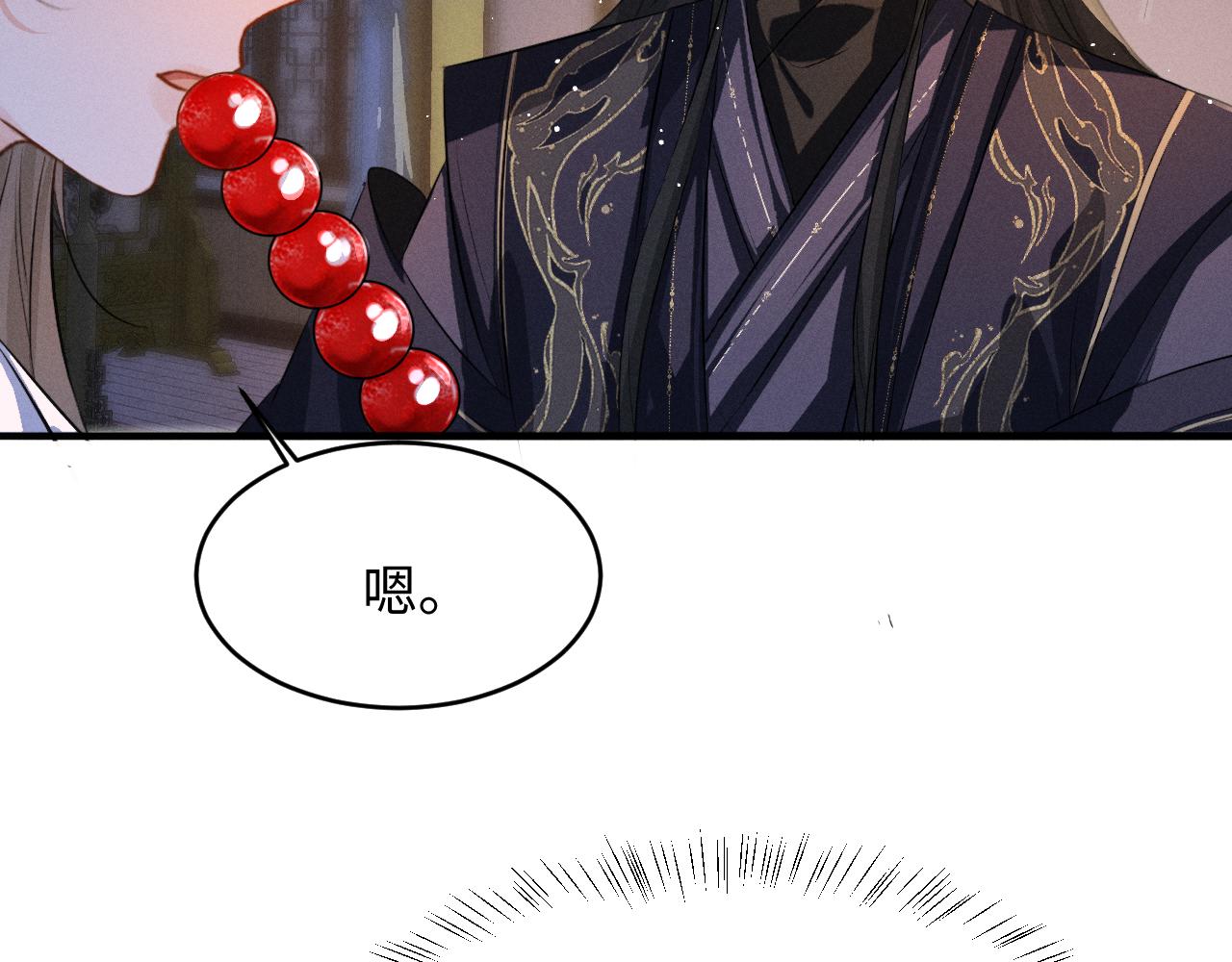 第81话 我下朝回来给你洗(1/2)-第87话