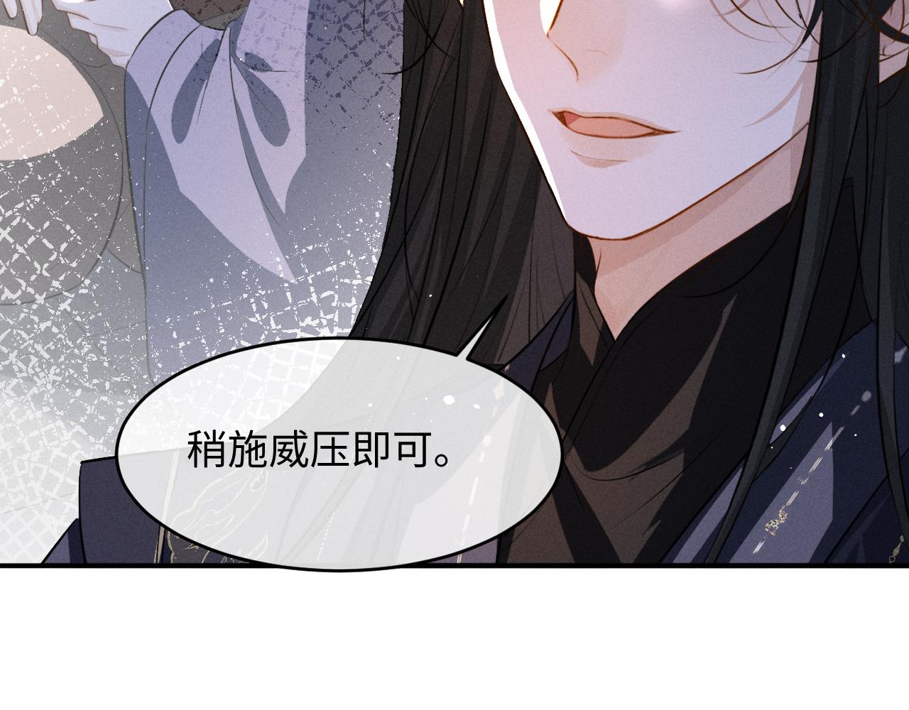 第81话 我下朝回来给你洗(1/2)-第87话