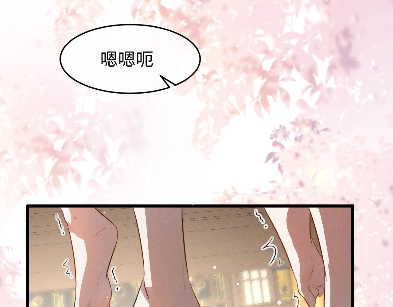 第81话 我下朝回来给你洗(1/2)-第87话