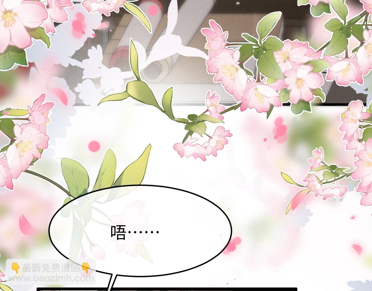 第83话(1/2)-第89话