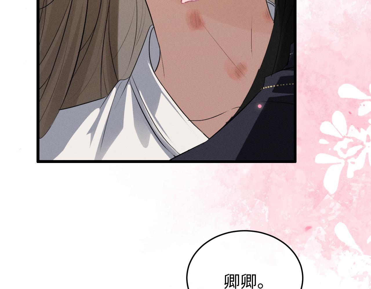 第83话(1/2)-第89话