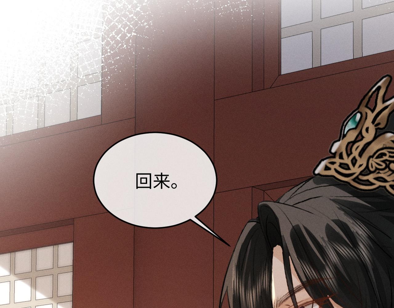 第83话(1/2)-第89话