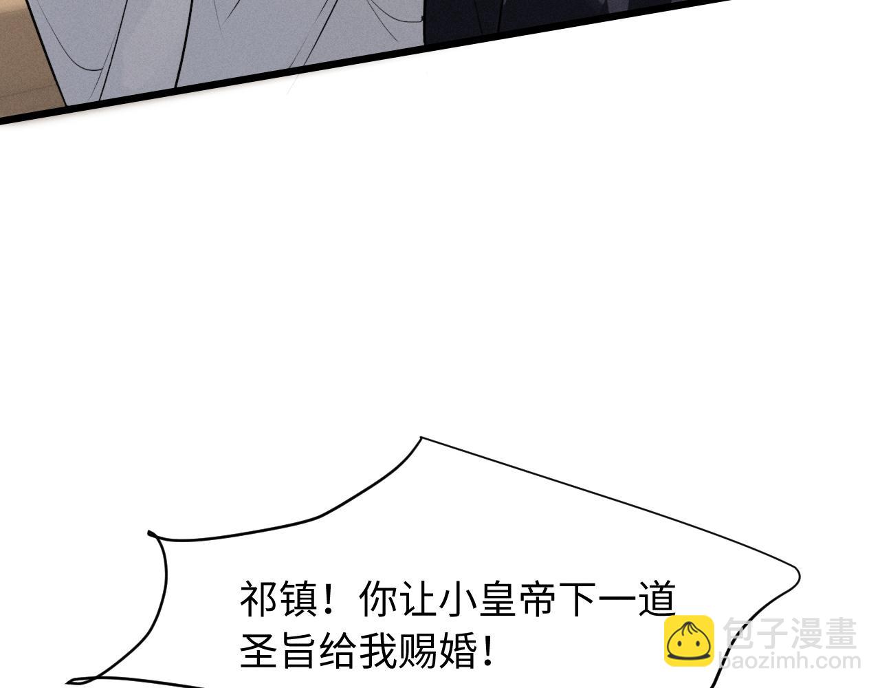 第83话(1/2)-第89话