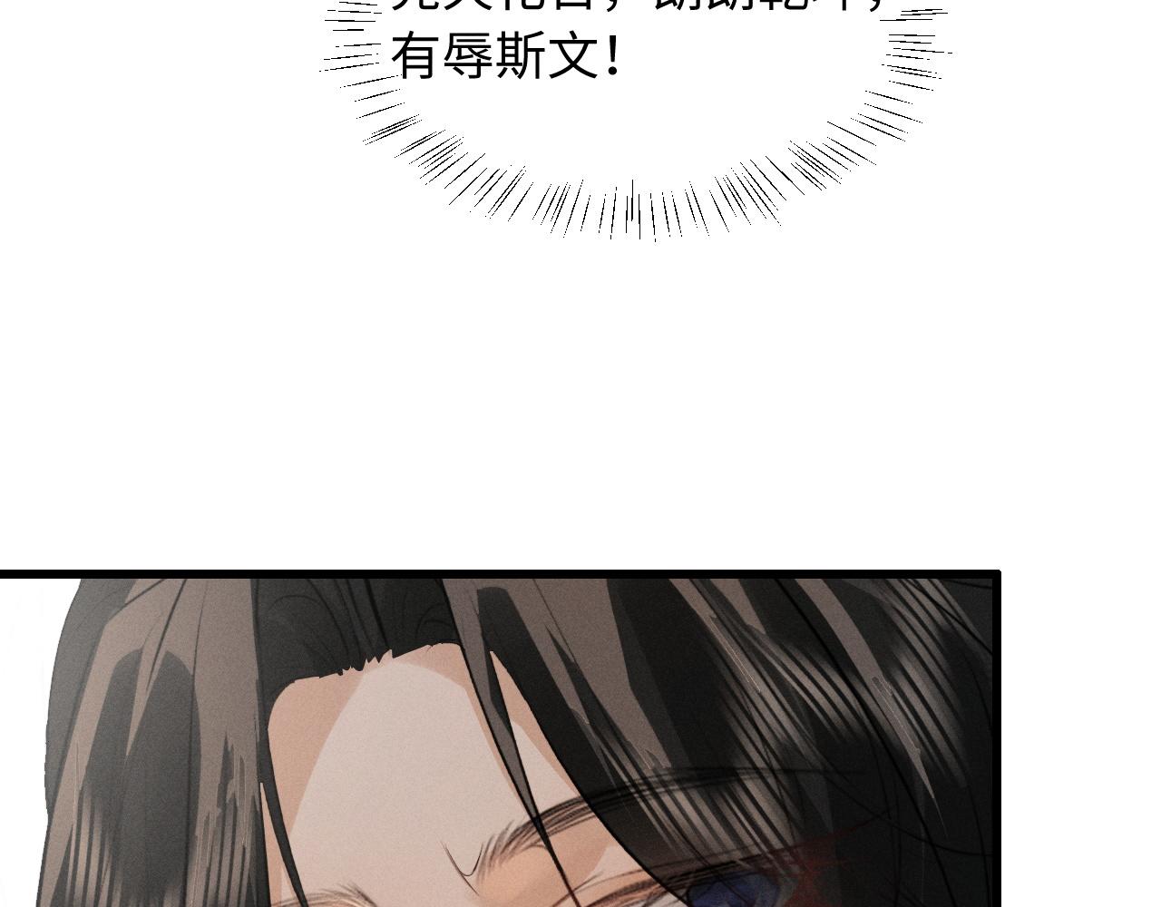 第83话(1/2)-第89话