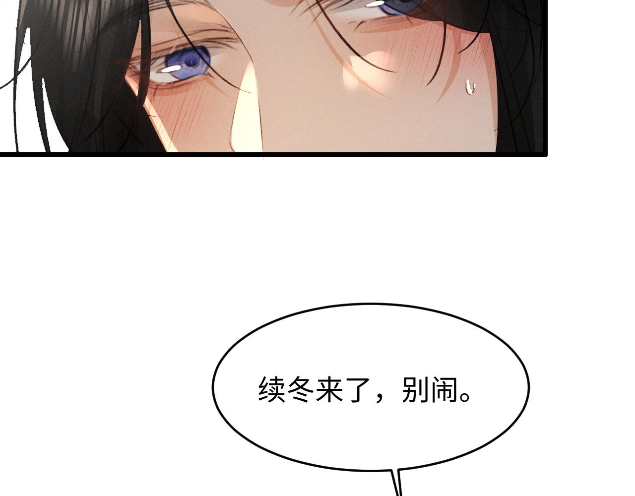 第83话(1/2)-第89话