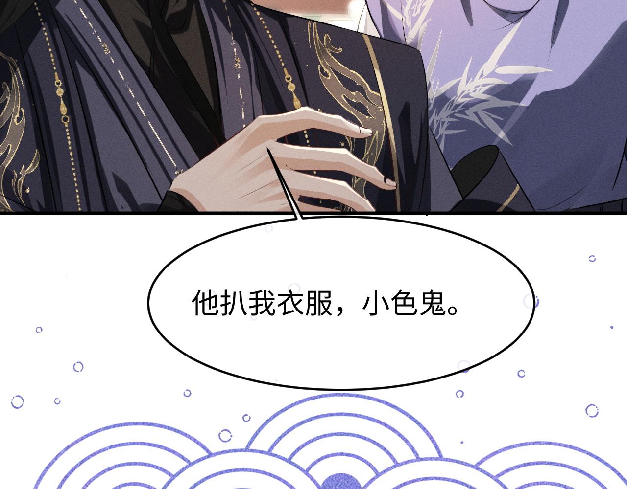 第83话(1/2)-第89话