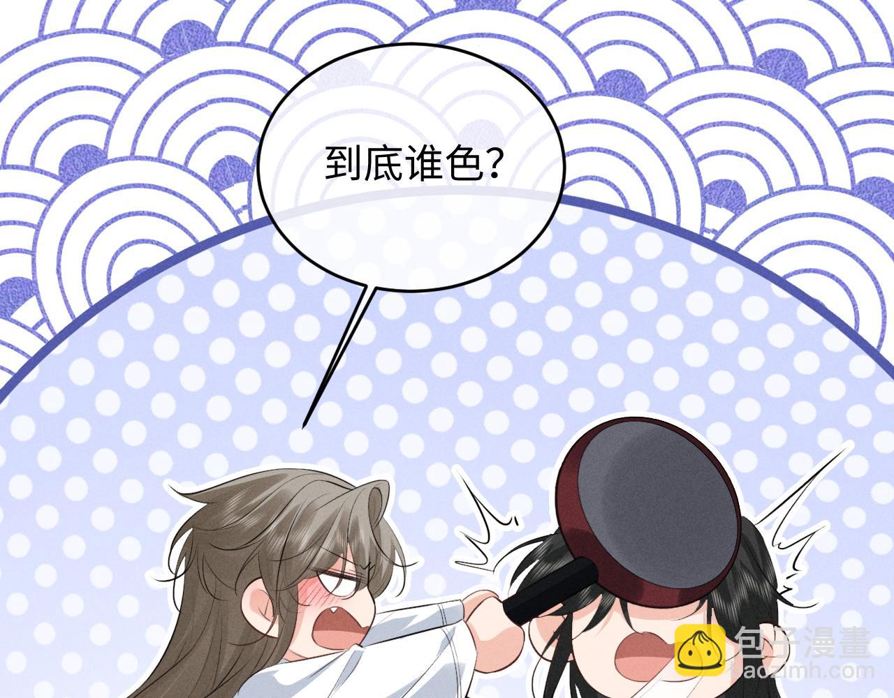 第83话(1/2)-第89话