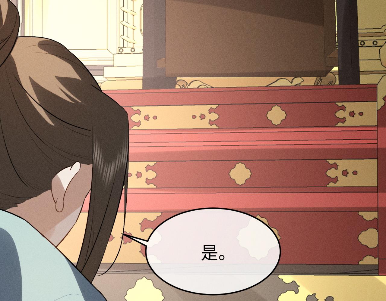 第83话(1/2)-第89话