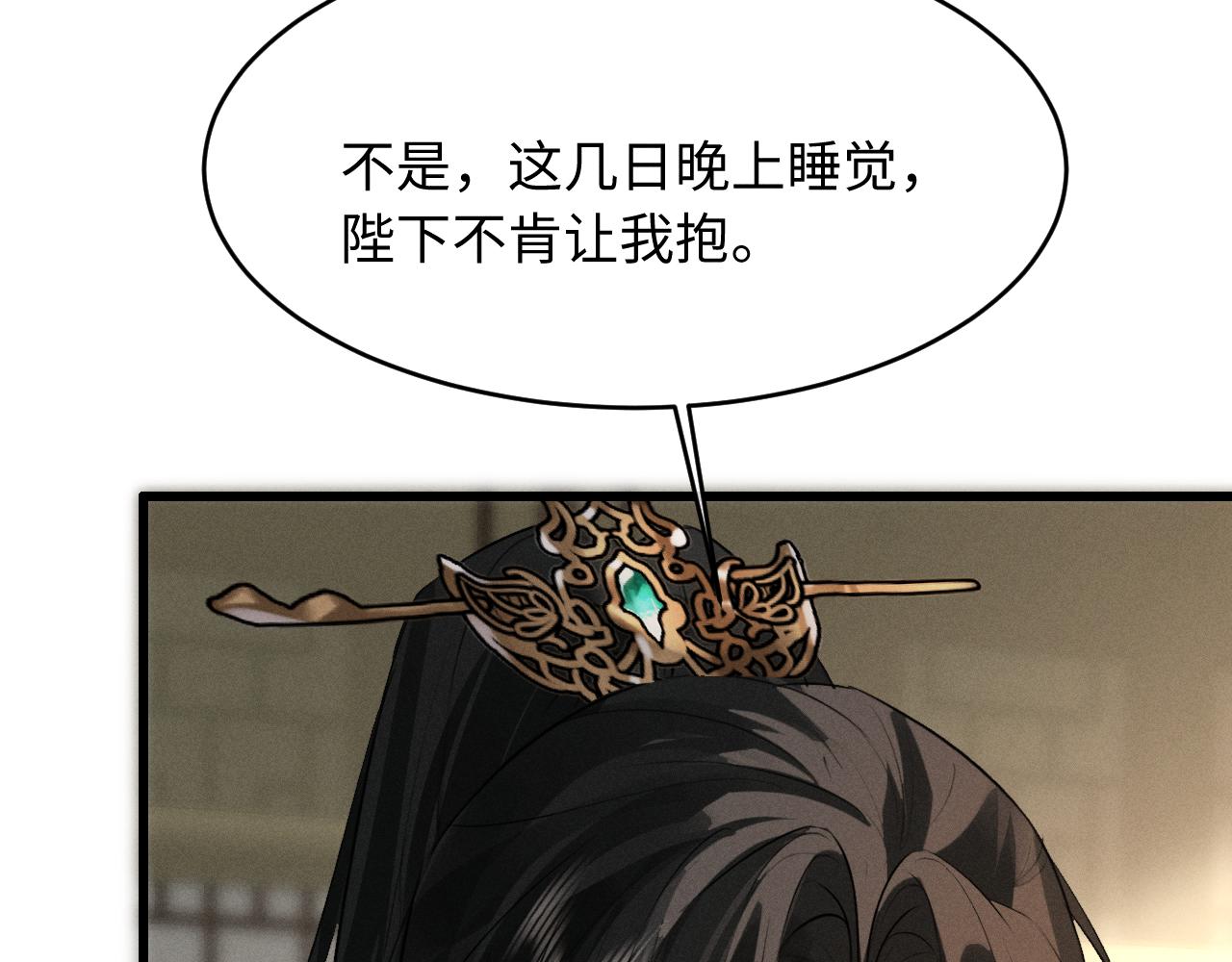 第85话(1/2)-第91话