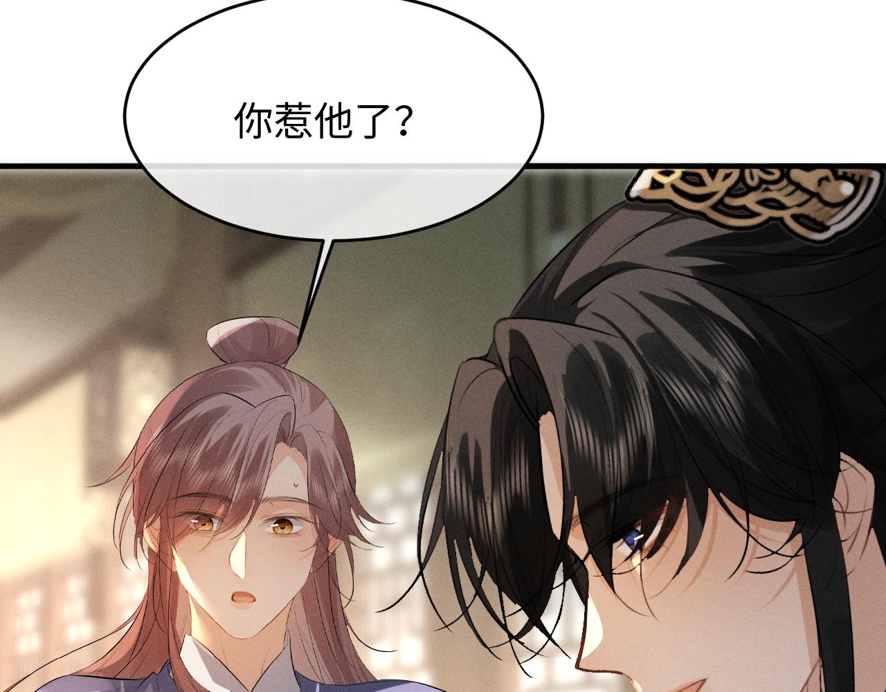 第85话(1/2)-第91话