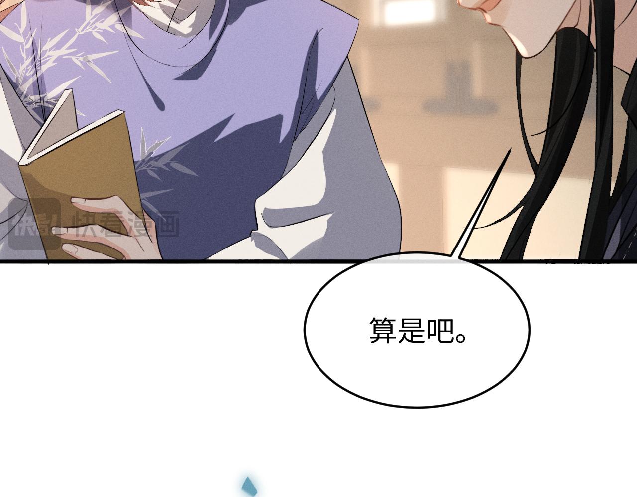 第85话(1/2)-第91话