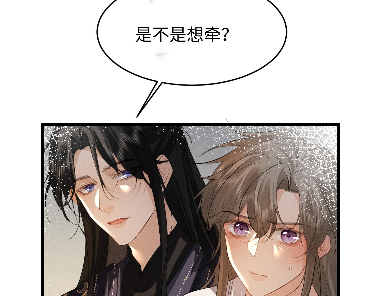第85话(1/2)-第91话