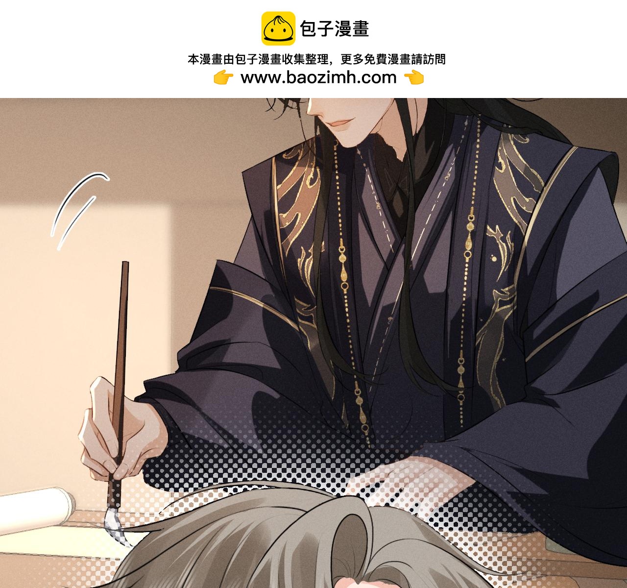 第85话(1/2)-第91话