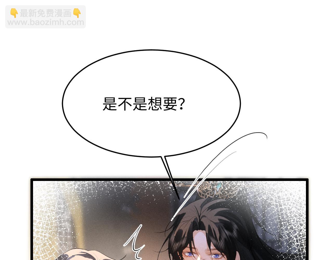 第85话(1/2)-第91话