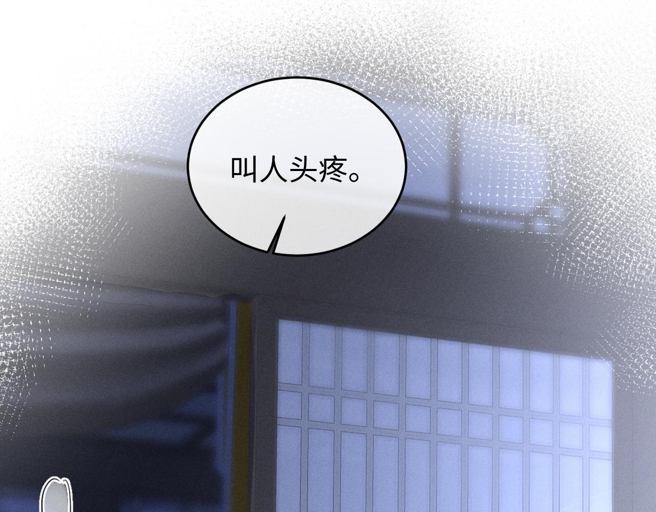 第85话(1/2)-第91话