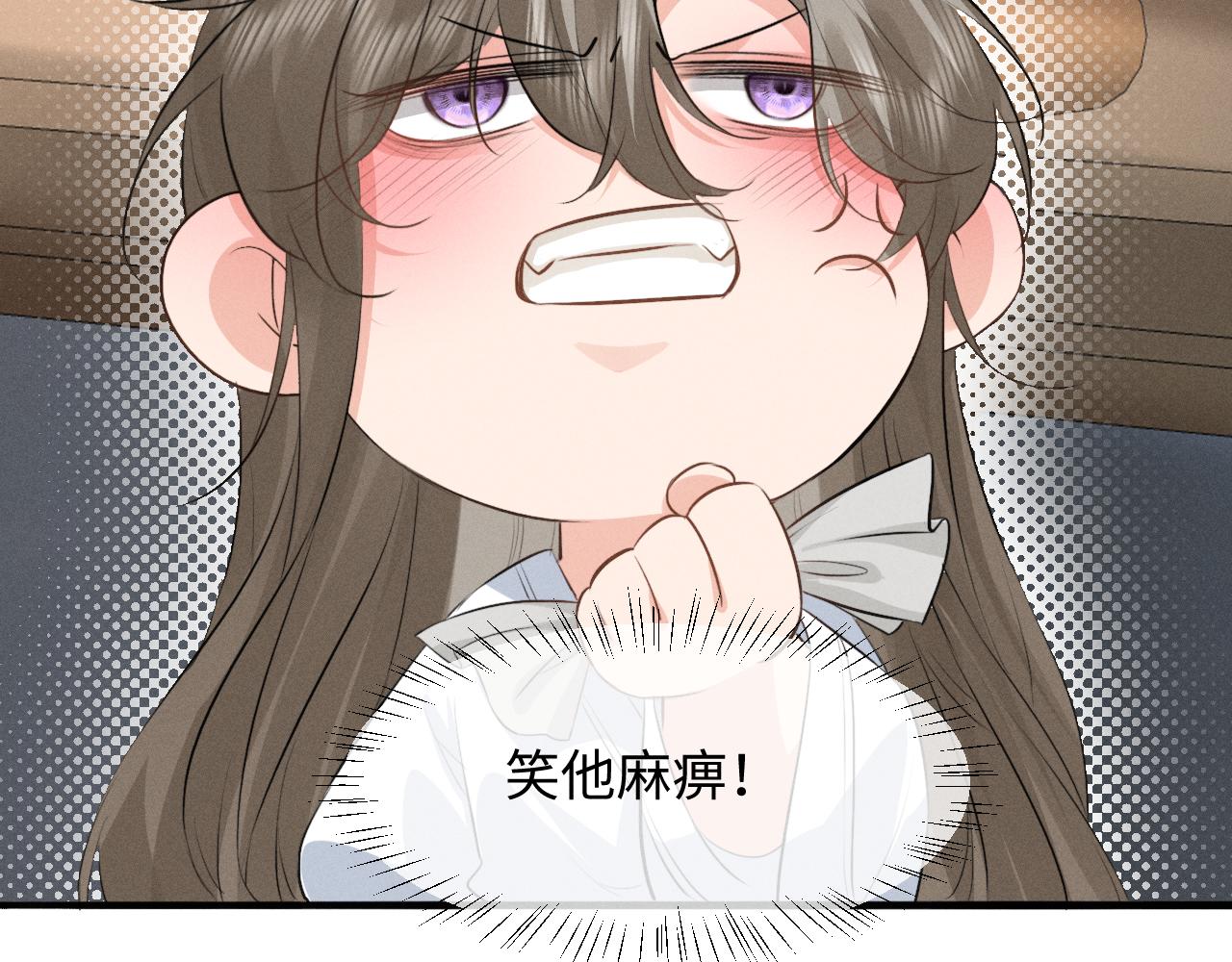 第85话(1/2)-第91话