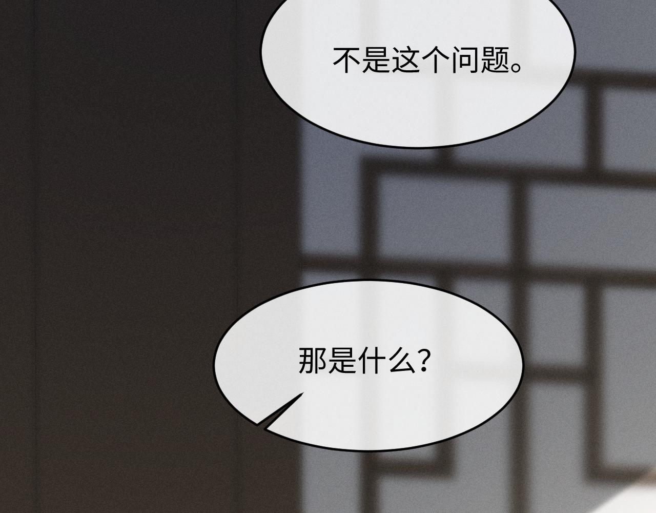 第85话(1/2)-第91话