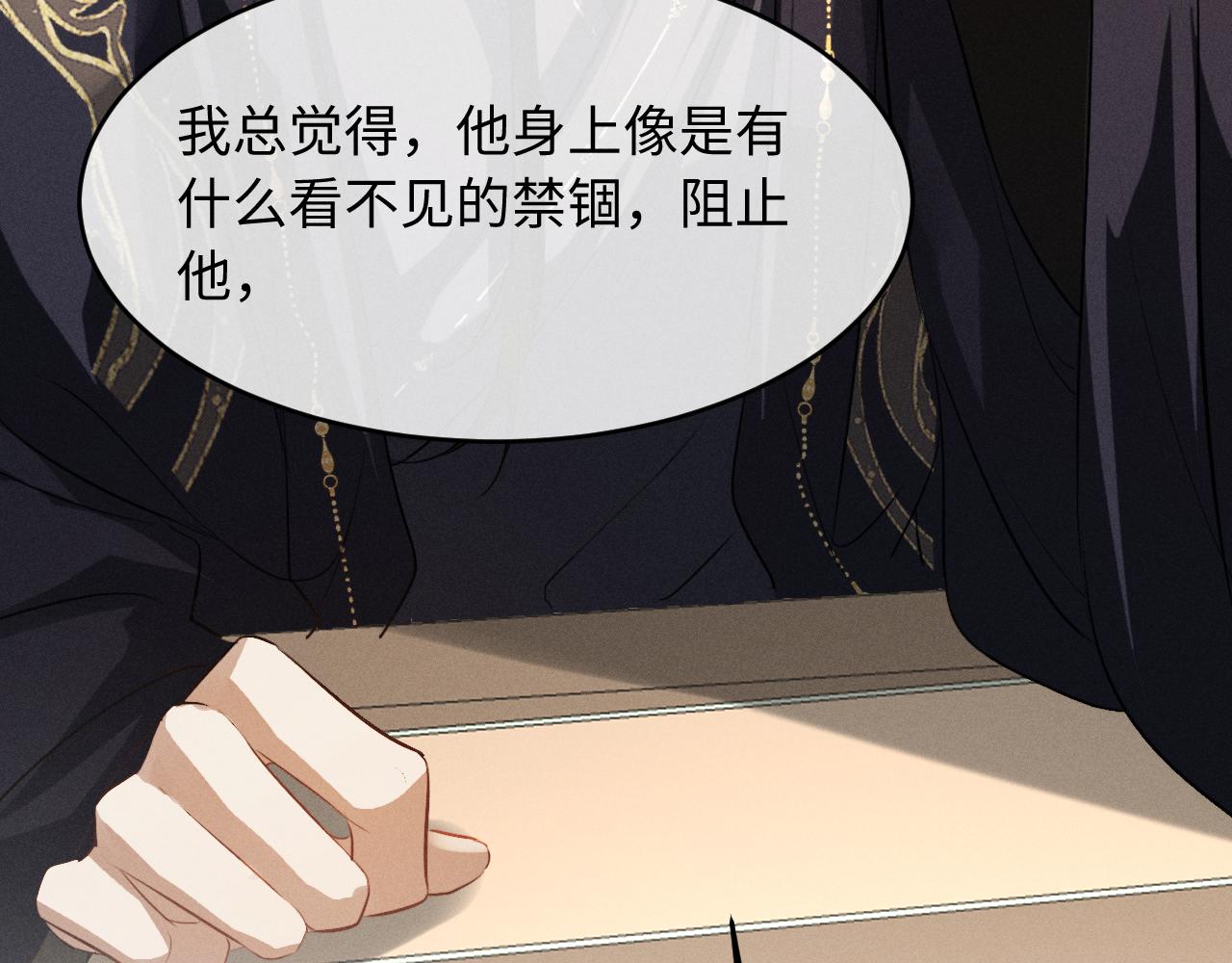 第85话(1/2)-第91话