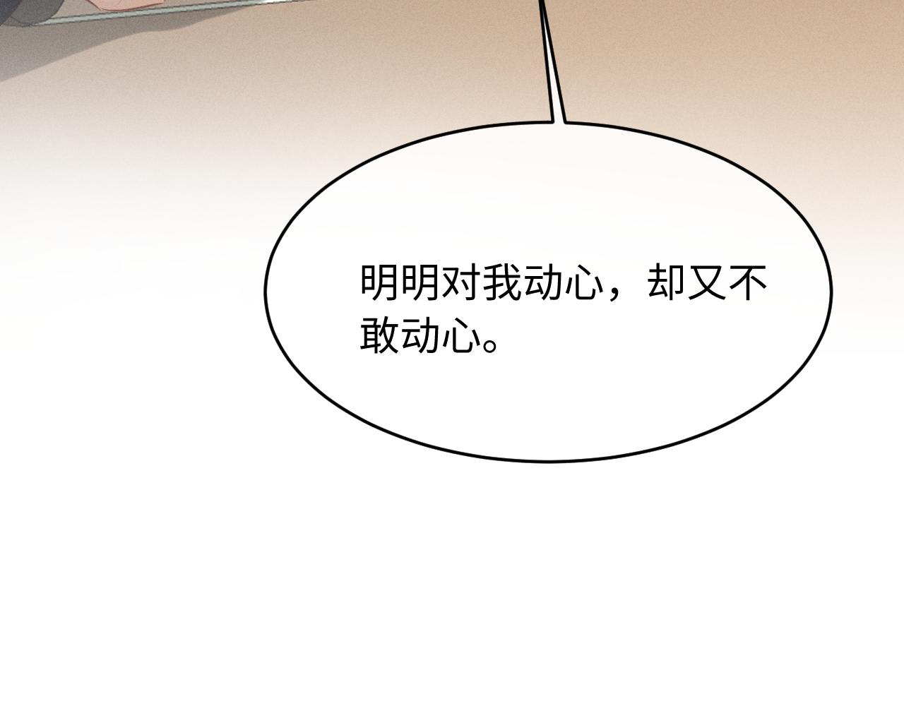 第85话(1/2)-第91话