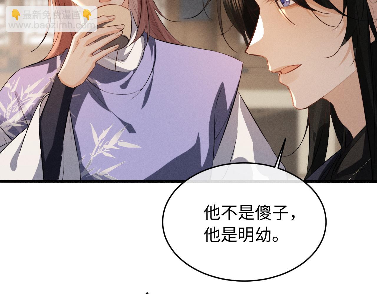 第85话(1/2)-第91话