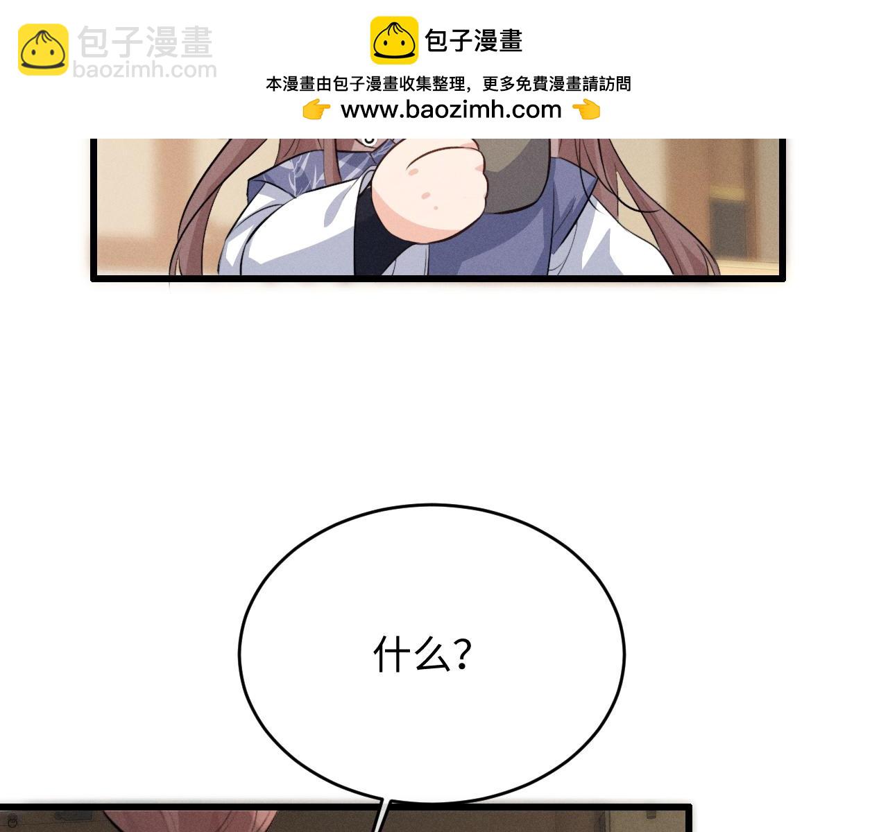 第85话(1/2)-第91话