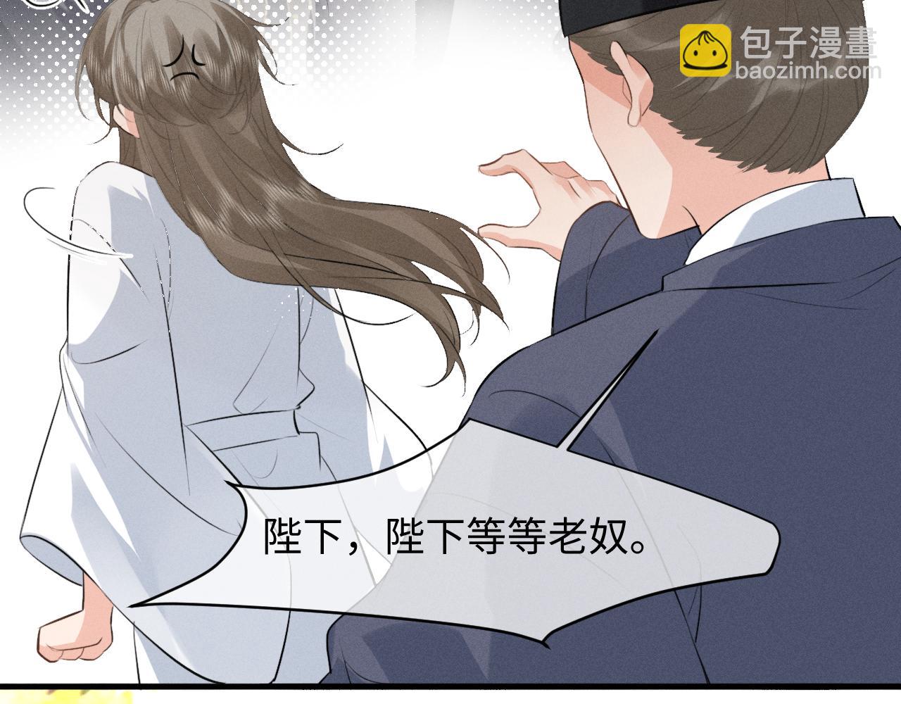 第85话(1/2)-第91话