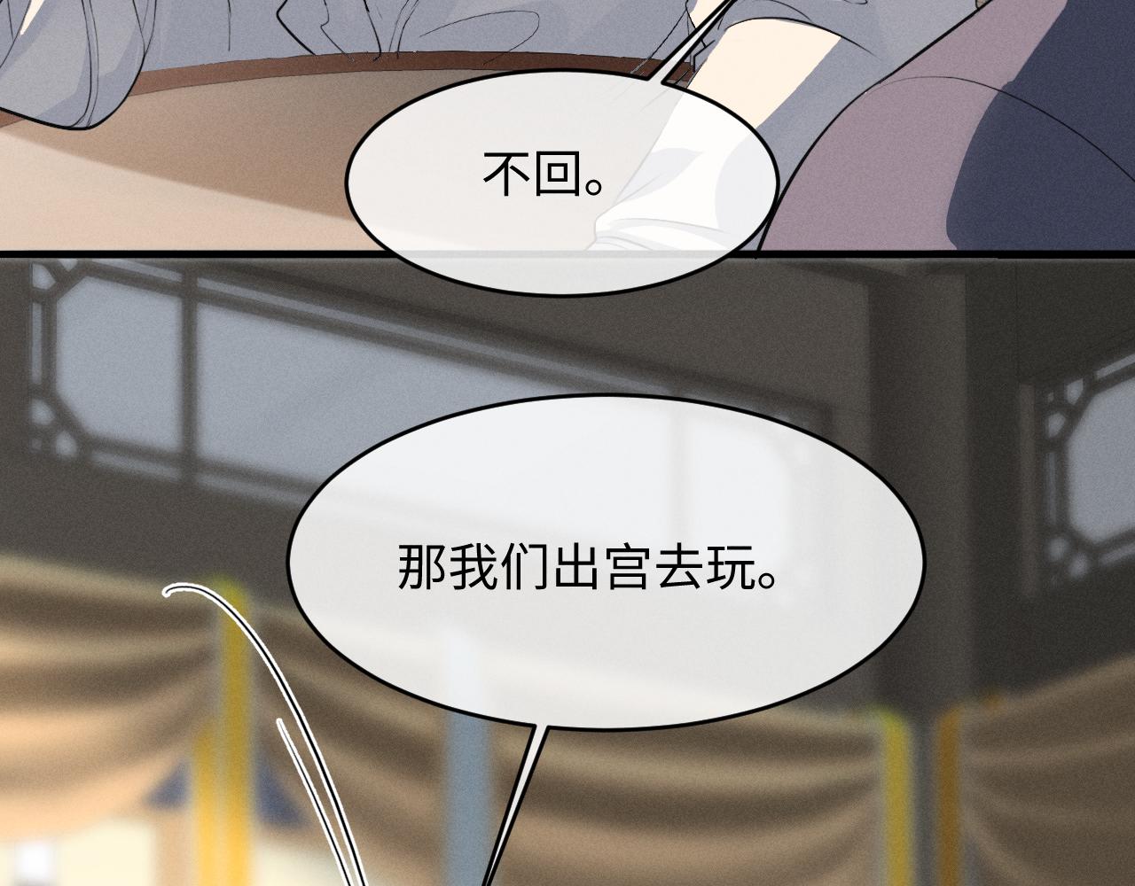 第87话(1/2)-第93话