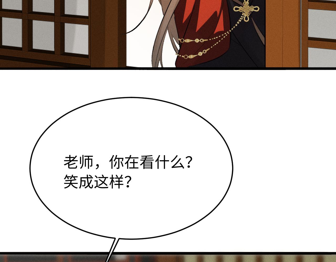 第87话(1/2)-第93话