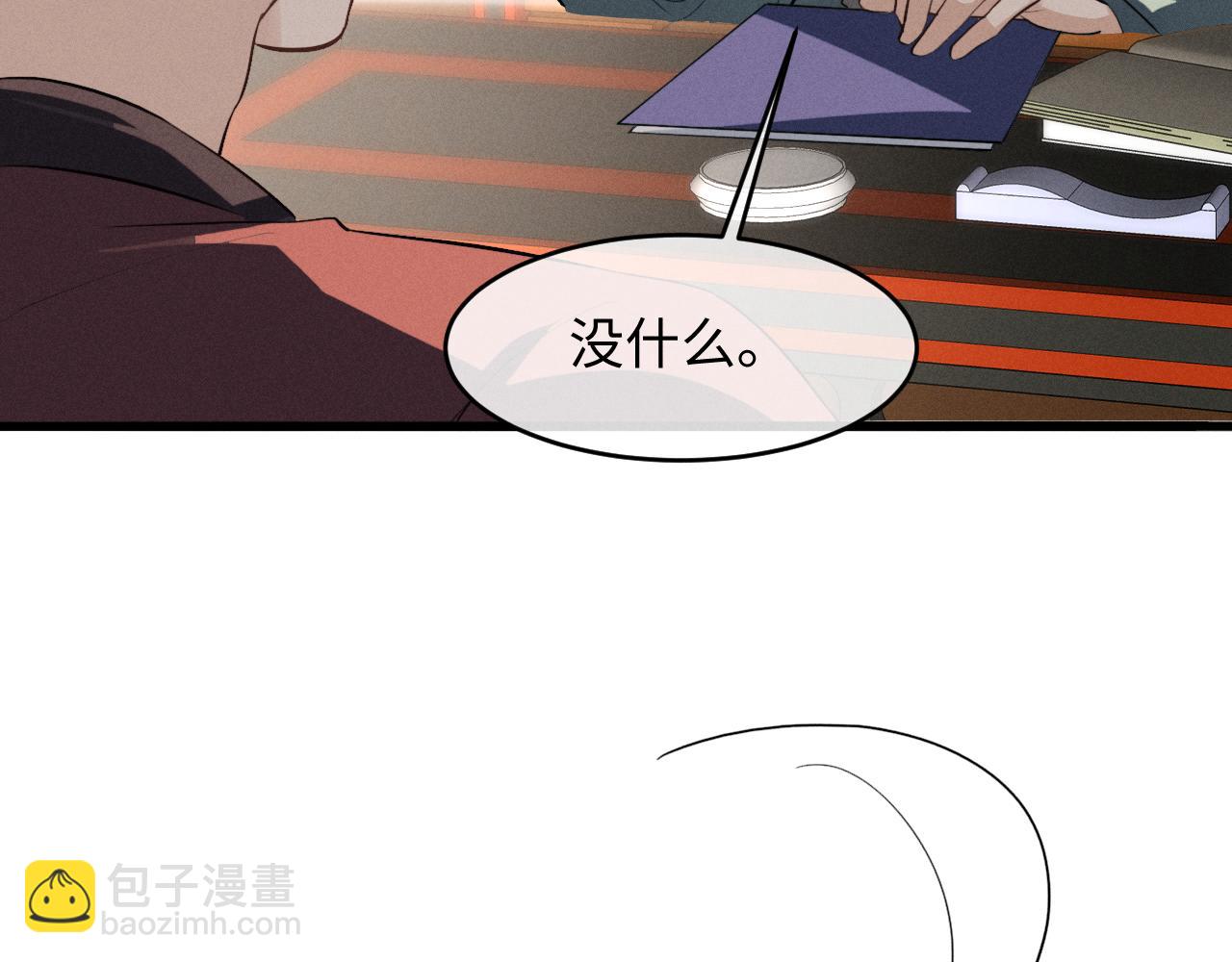 第87话(1/2)-第93话