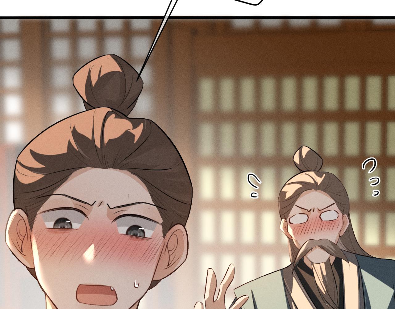第87话(1/2)-第93话