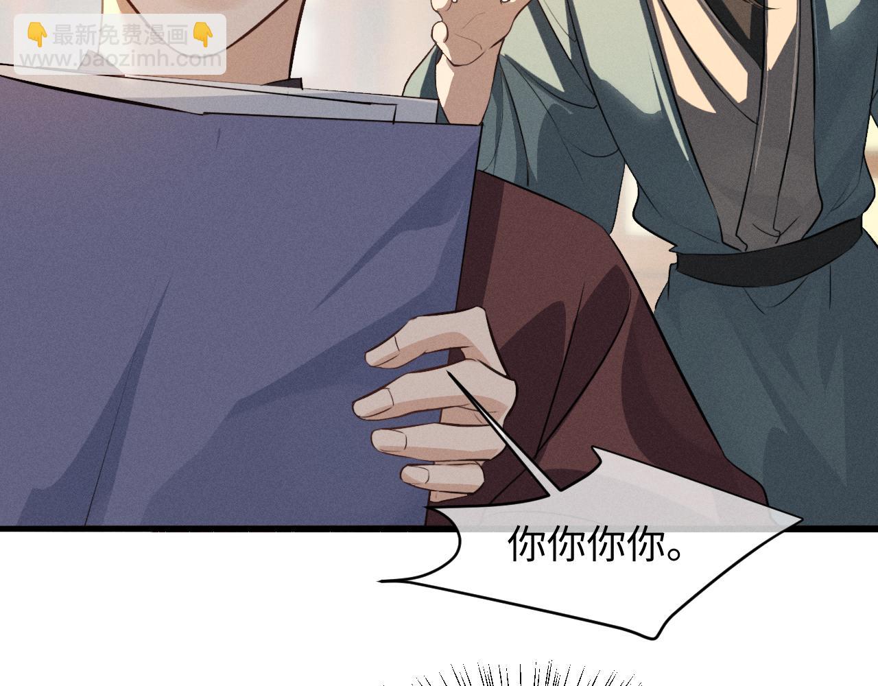 第87话(1/2)-第93话