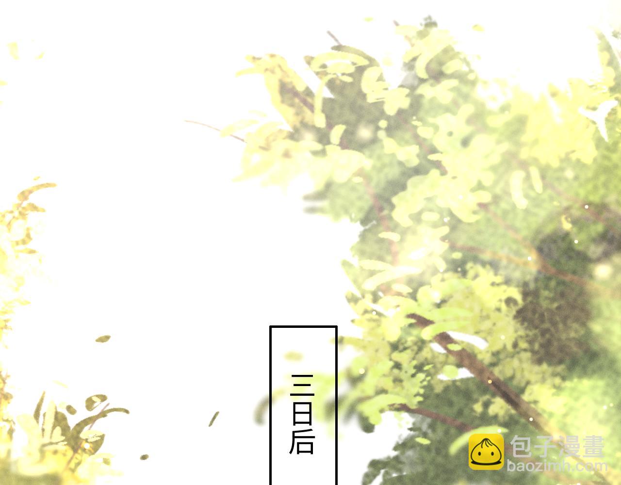 第87话(1/2)-第93话