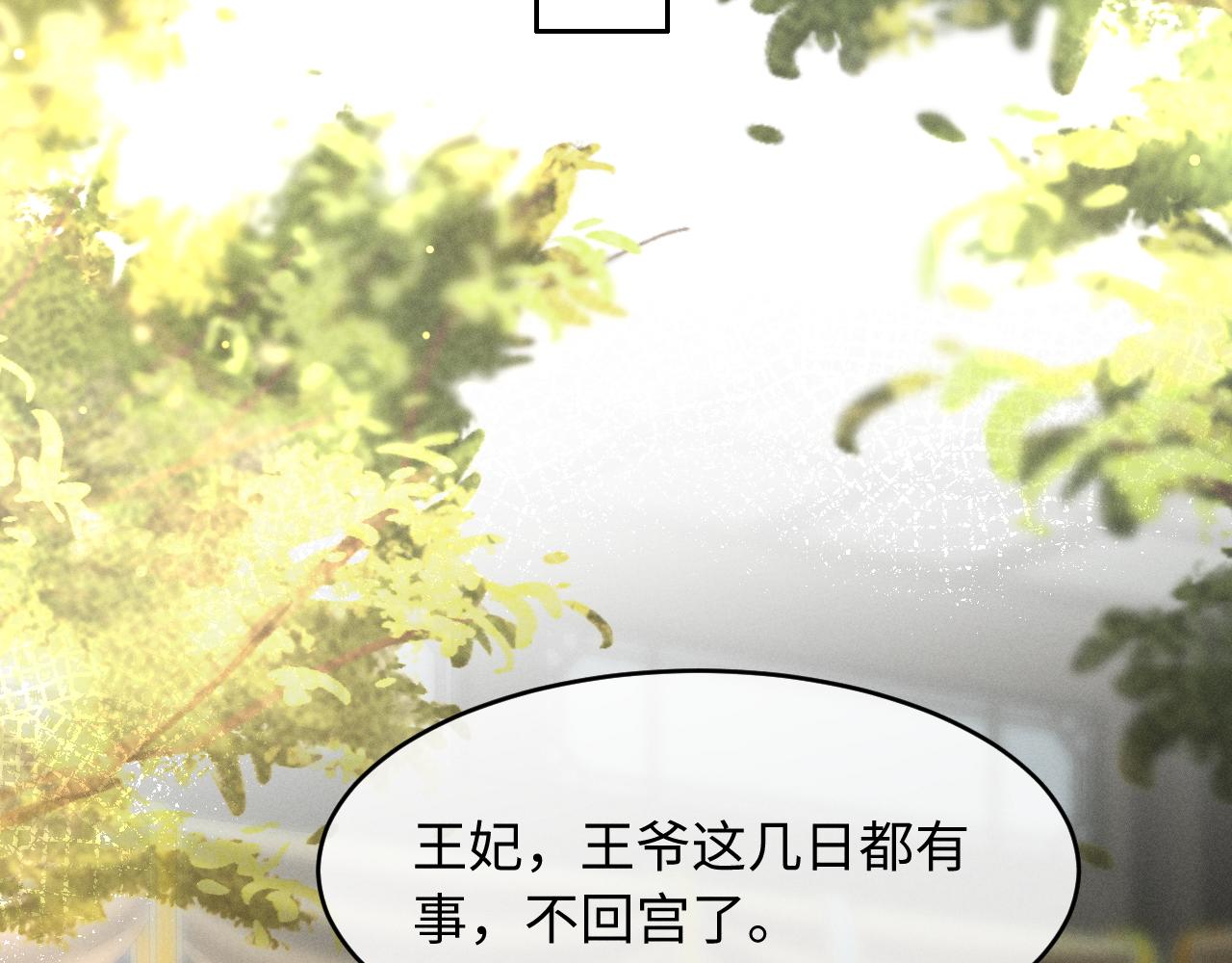 第87话(1/2)-第93话