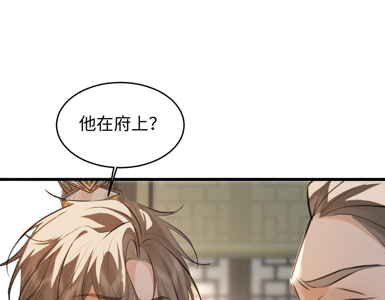 第89话(1/2)-第95话
