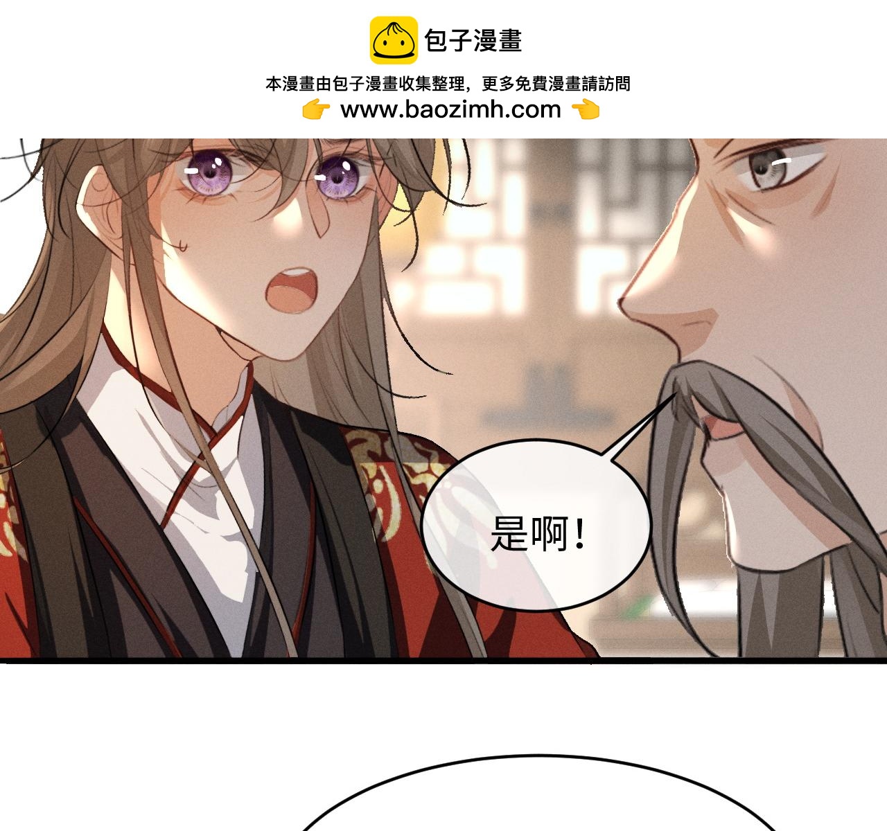 第89话(1/2)-第95话