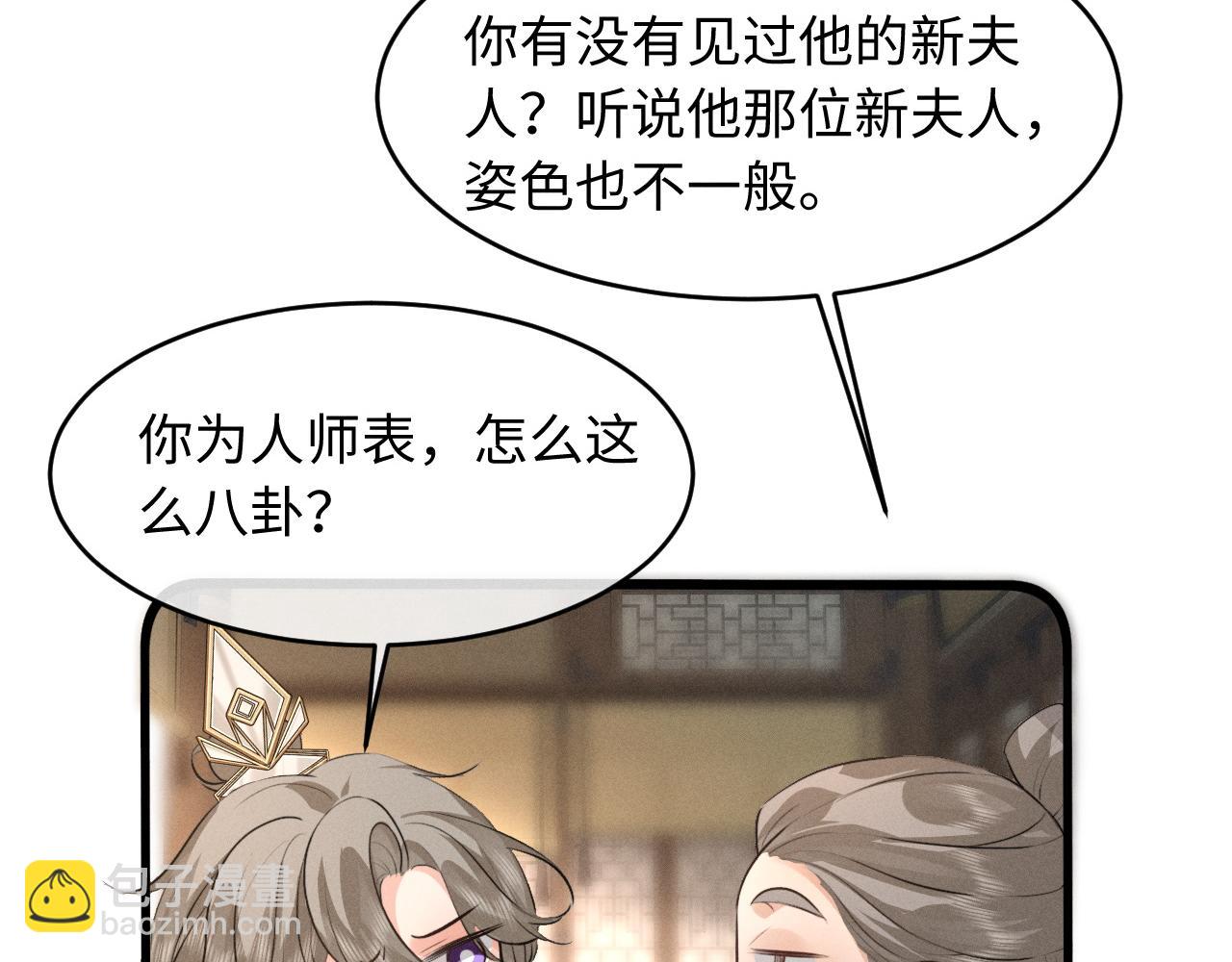 第89话(1/2)-第95话