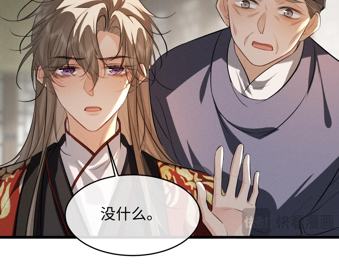 第89话(1/2)-第95话