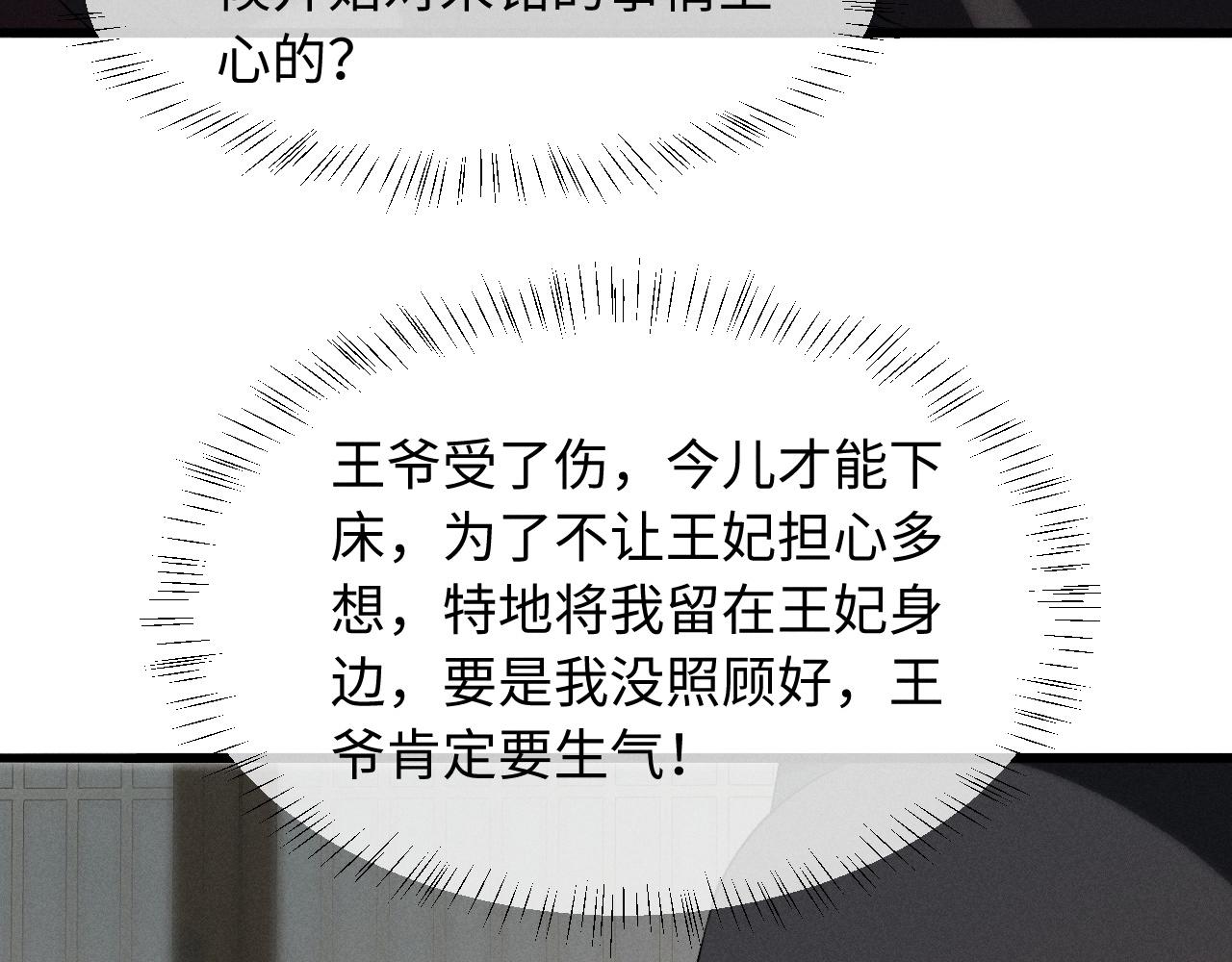 第89话(1/2)-第95话