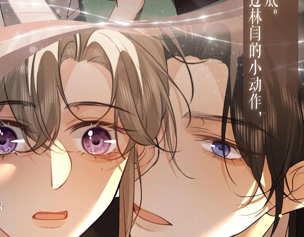 特典公开：4月28日 尺上重逢，寸寸沦陷-第99话