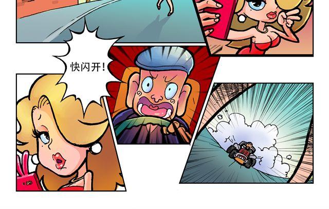 🍣拖拉机司机 第1话 我是谁？ 第10页