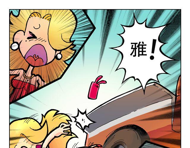 🍣拖拉机司机 第1话 我是谁？ 第11页