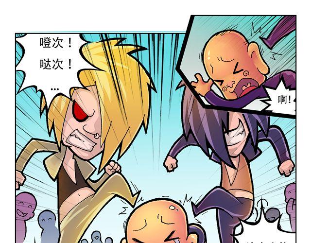 🍣拖拉机司机 第1话 我是谁？ 第23页