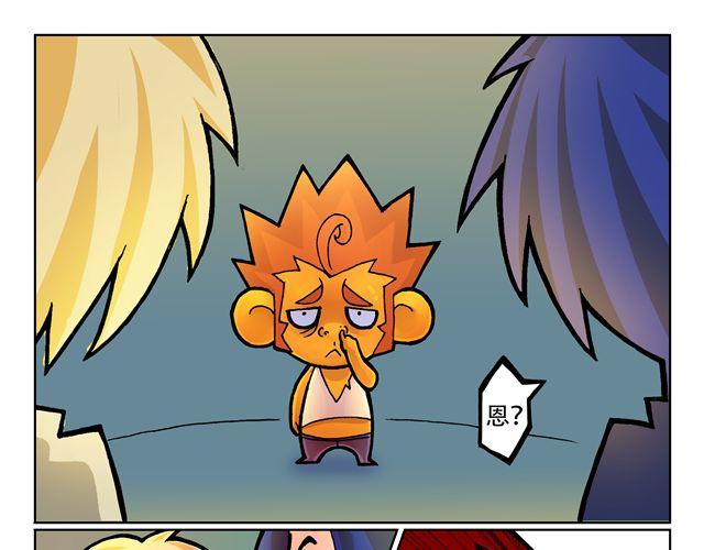 🍣拖拉机司机 第1话 我是谁？ 第25页