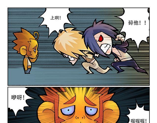 🍣拖拉机司机 第1话 我是谁？ 第27页