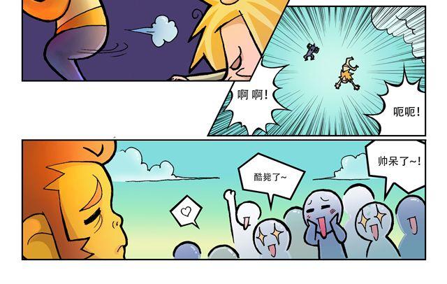 🍣拖拉机司机 第1话 我是谁？ 第30页