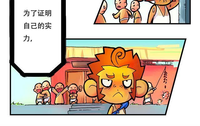 🍣拖拉机司机 第1话 我是谁？ 第40页